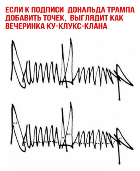 Samye-smeshnye-memy-i-kartinki-dlja-nastroenija-14