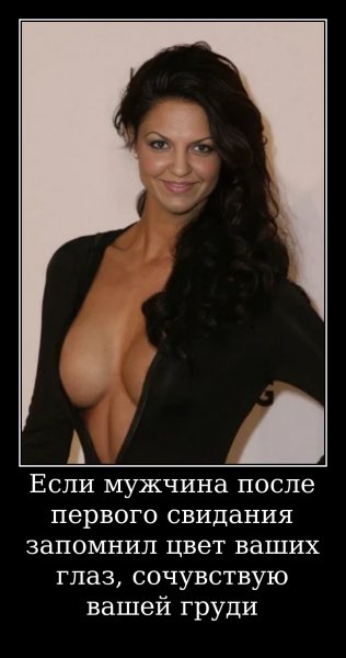 О цвете глаз