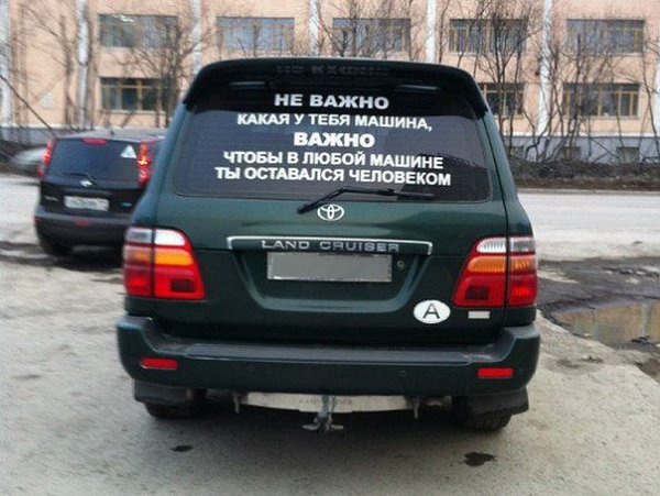 Авто
