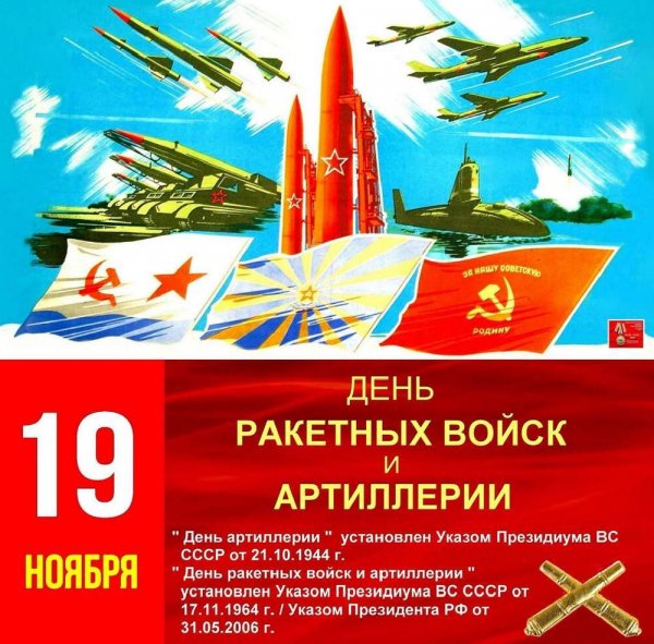 С праздником, служивые!