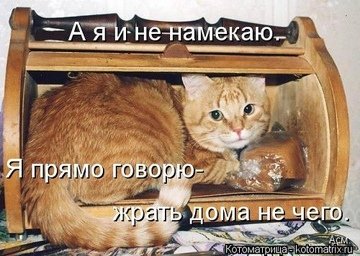 Да! ))