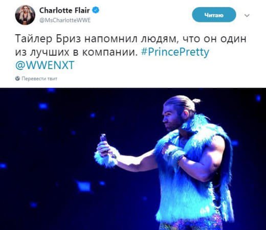 Wwe (664)