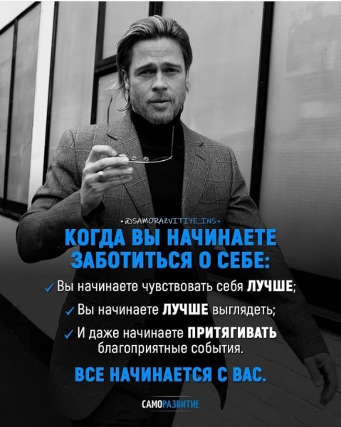 Верно 5