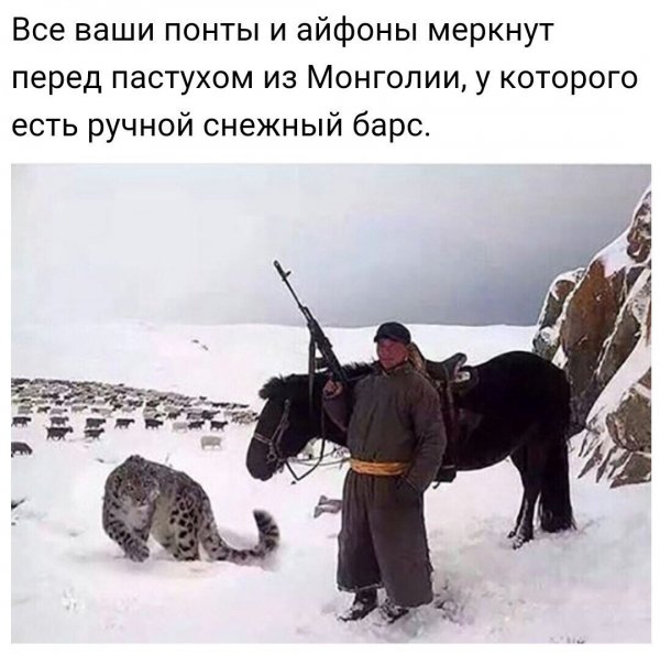 Круто