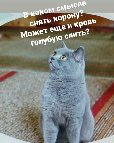 А???