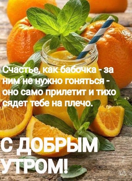 Друзья!