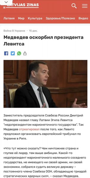 Шпроты обиделись
