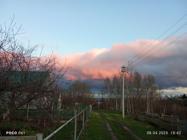 Вечерние облака