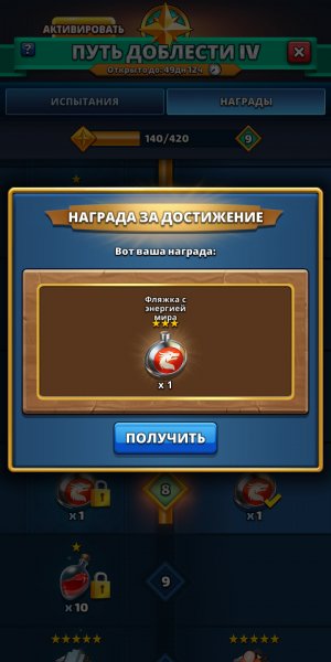 Empires &amp; puzzles 108721
