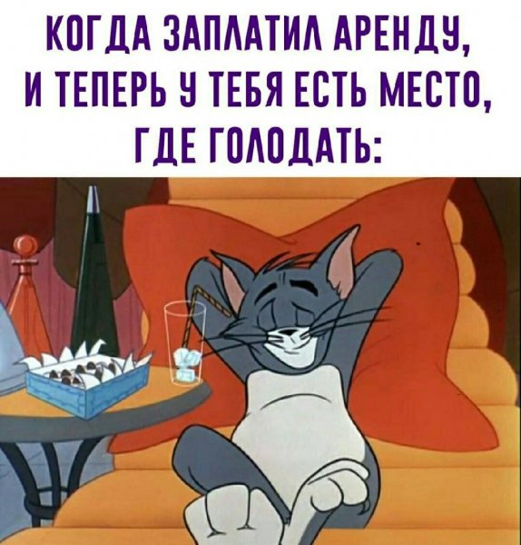 Ну наконец то )