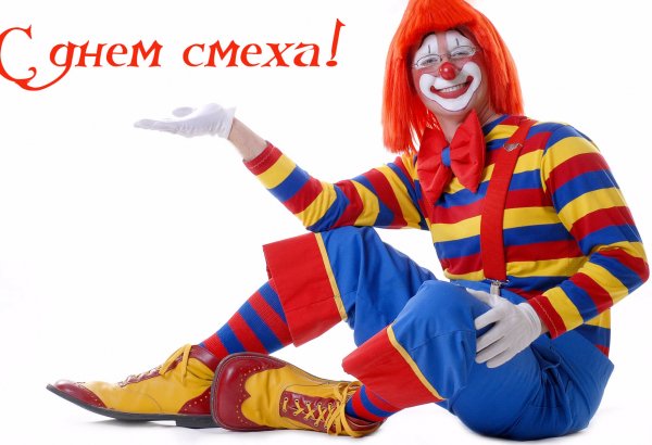 kartinki24 ru 1 april 04