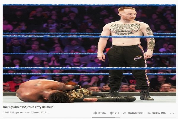 Wwe (225)