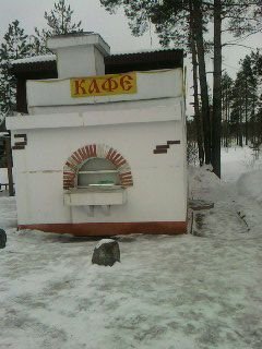 Кафе