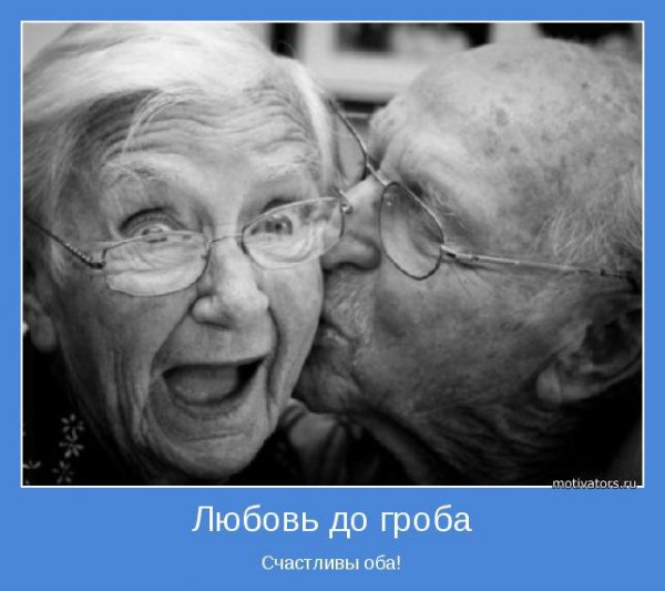 novye-iyulskie-motivatory-4