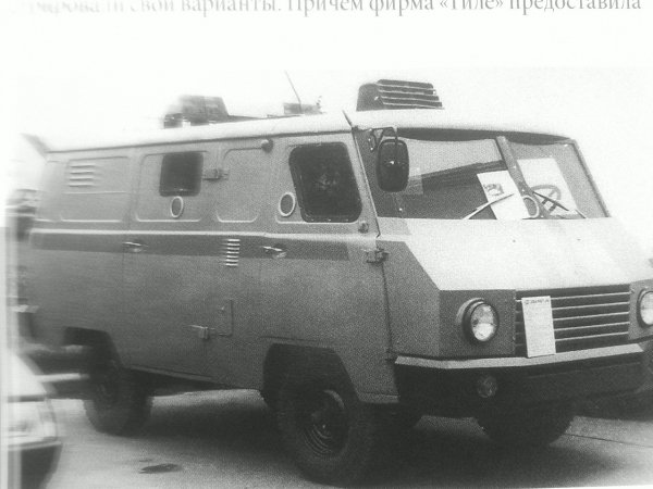 ДИСА-1912