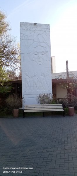 Анапа. Верхняя набережная