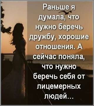 Раньше...