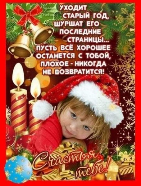 received 1034502580218486