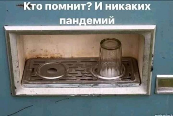 FB IMG 1594063580706