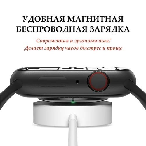 Зарядка