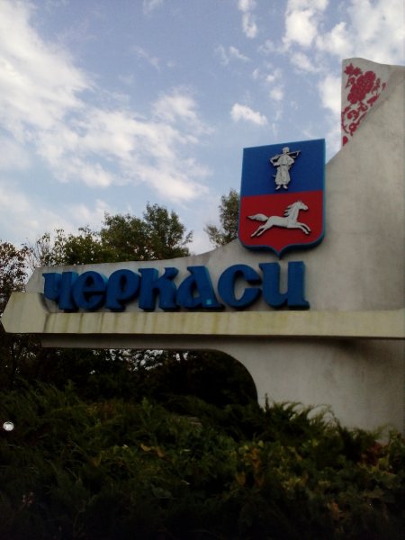 IMG 20210830 163748