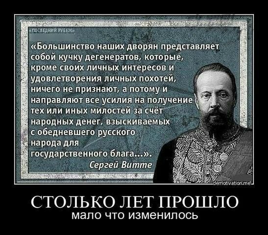 истина
