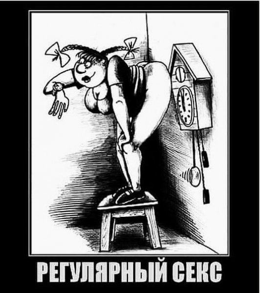 демотиваторы 084077
