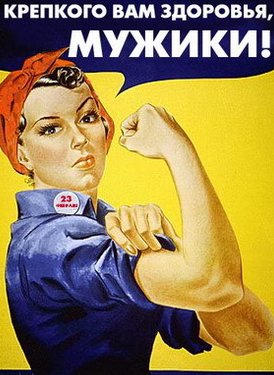 smeshnye-s-23-fevralya