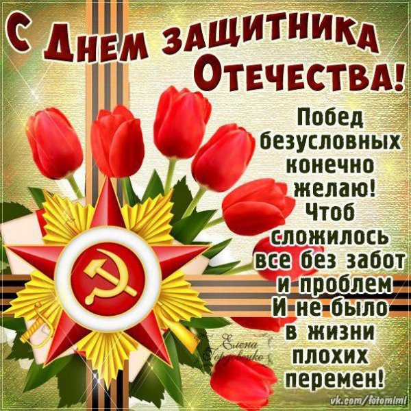 DNufcokcr70