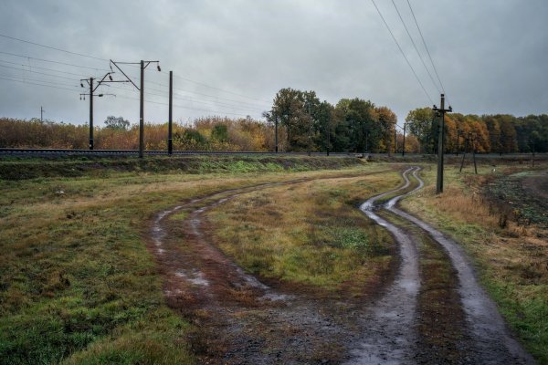 Дороги пасмурных дней