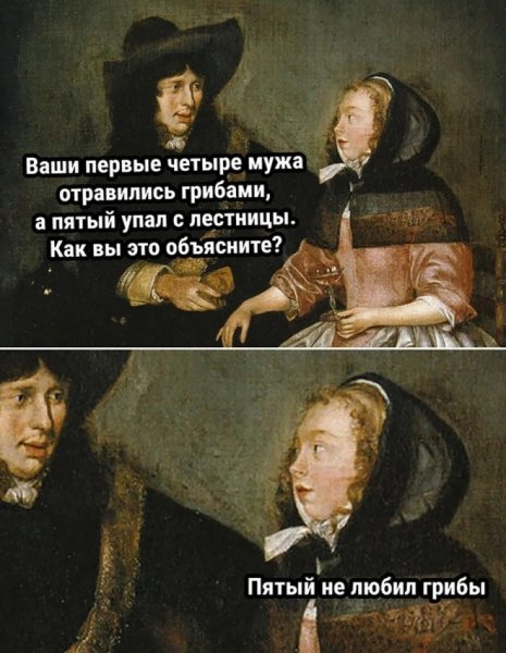 Логично)