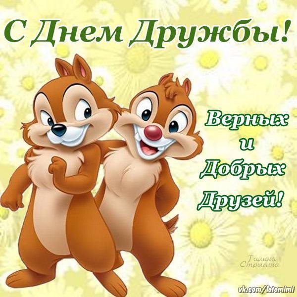 IMG-20190730-WA0018
