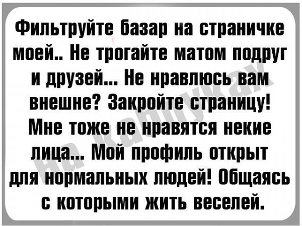 Аvаtаr