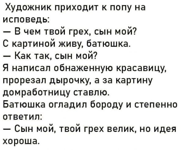 FB IMG 16984618350002957
