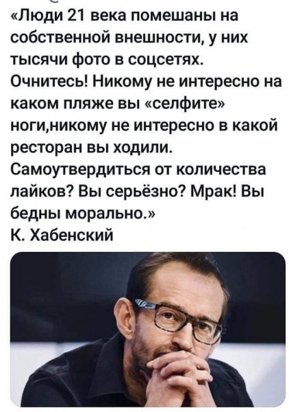 Люди