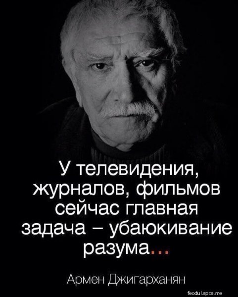 ubajukivanie razuma-