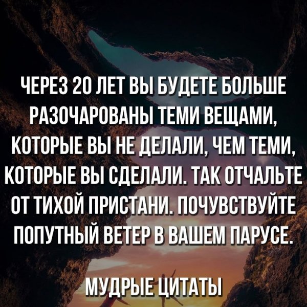 Так!