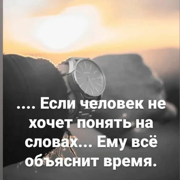 Так!