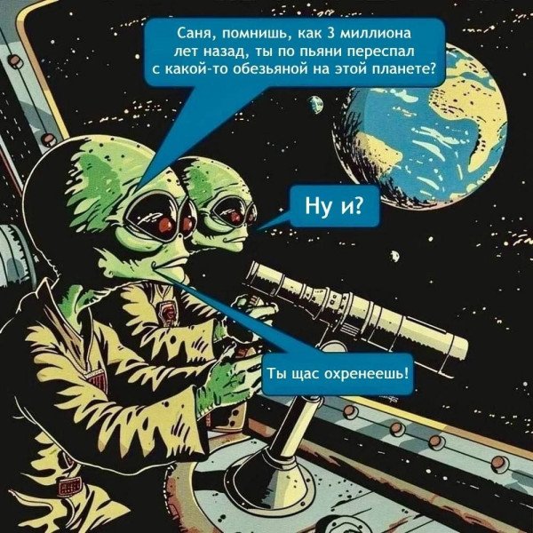 Otbornyj-yumor 43739