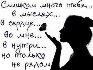 Лю