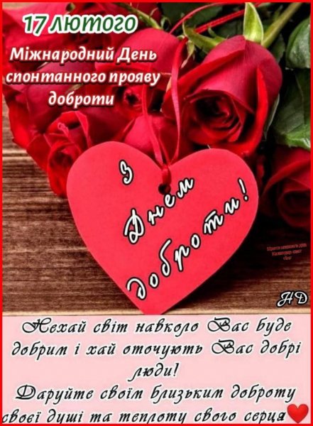 02-17