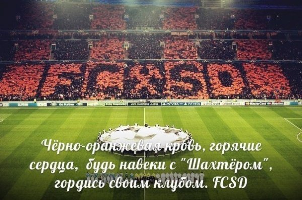 Шахтер