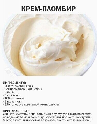 КОЕМ ПЛОМБИР