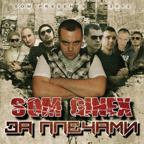 Czar, Kla$, (RW) Ginex, Grom, KRA (Rap) (4)