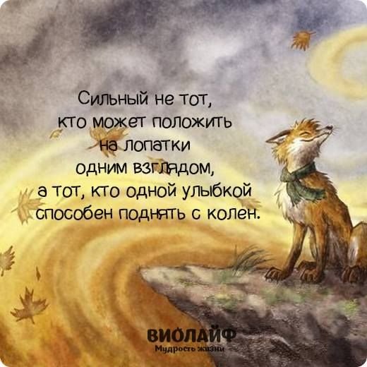 Истинна!