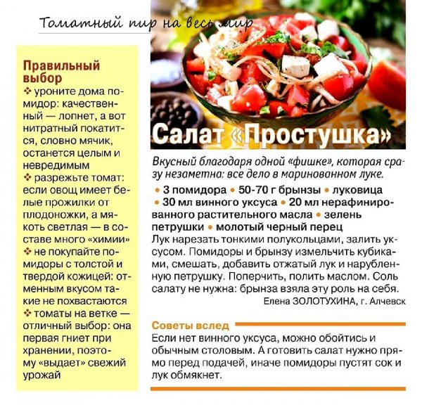 Пробуйте!
