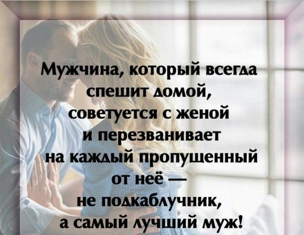 Любовь