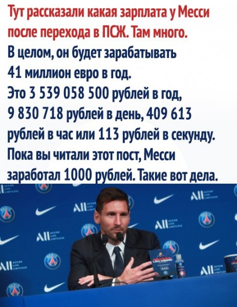 Messikjhgf
