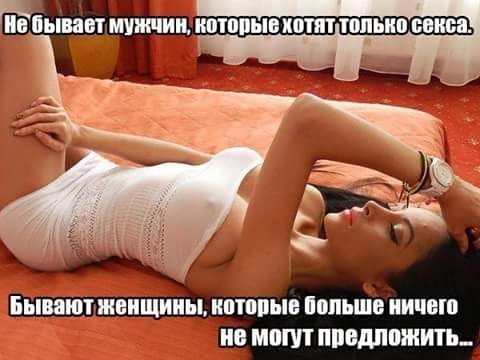smeshnye-kartinki-s-nadpisyami-26