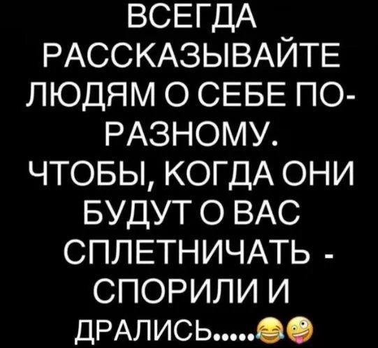 Используйте )